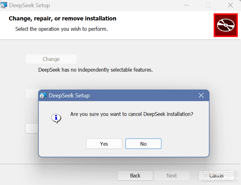 电脑版deepseek 1.0 桌面版简单实用插图1 电脑版deepseek 1.0 桌面版简单实用插图1