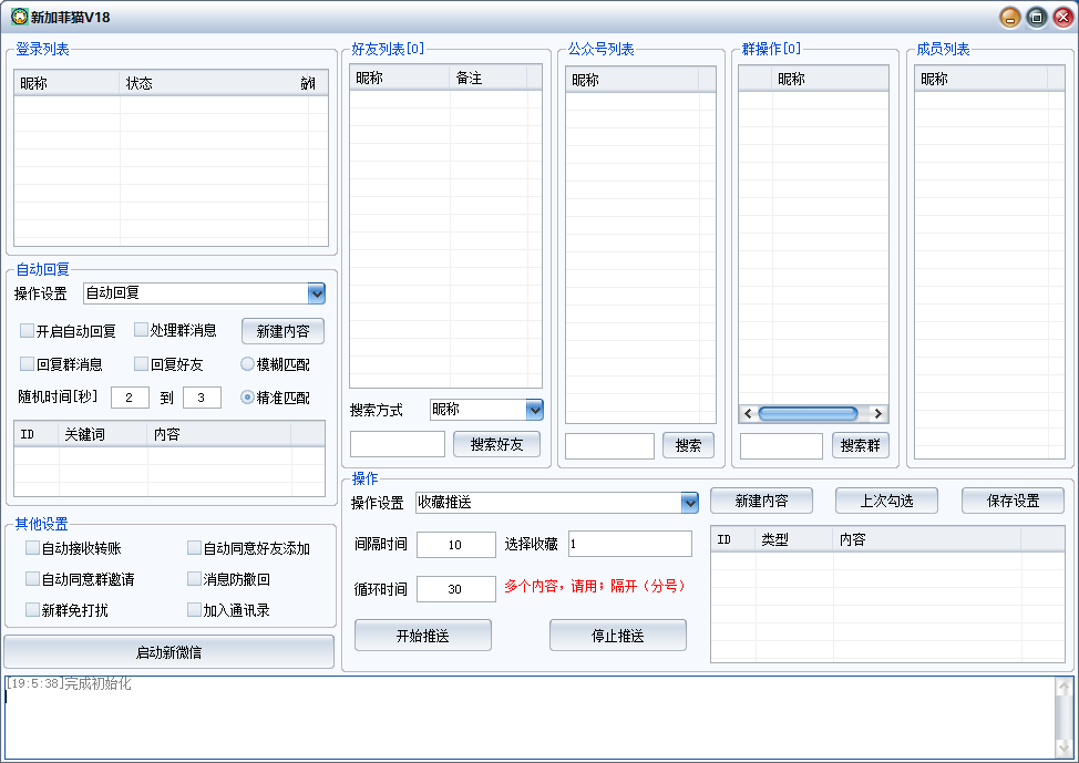 加菲猫正版插图1 加菲猫正版插图1