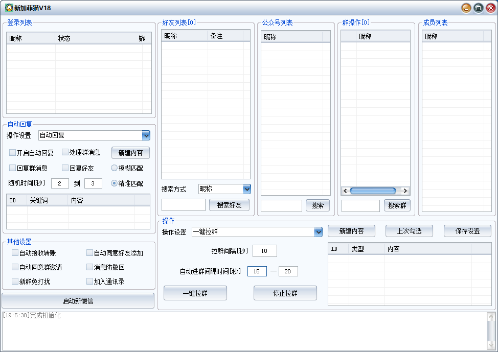 加菲猫正版插图2 加菲猫正版插图2