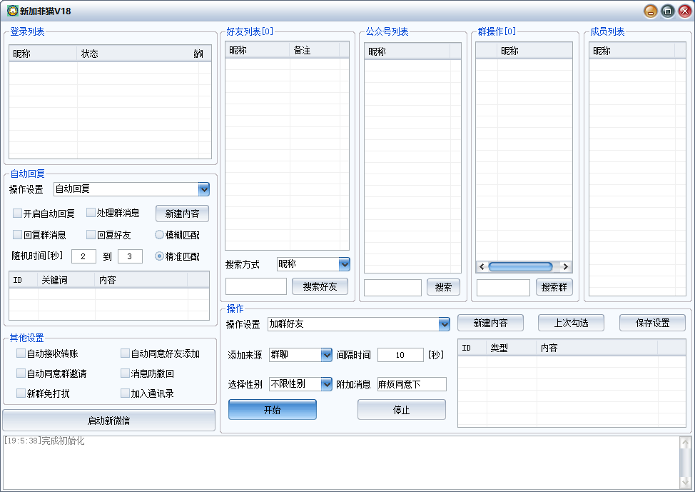 加菲猫正版插图4 加菲猫正版插图4