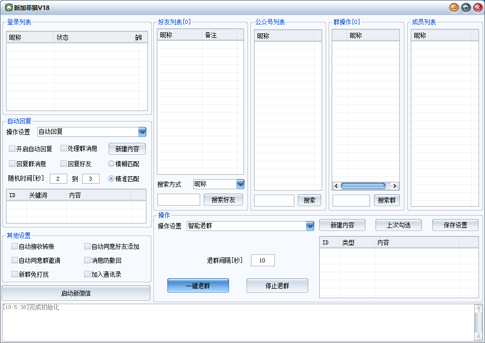 加菲猫正版插图6 加菲猫正版插图6