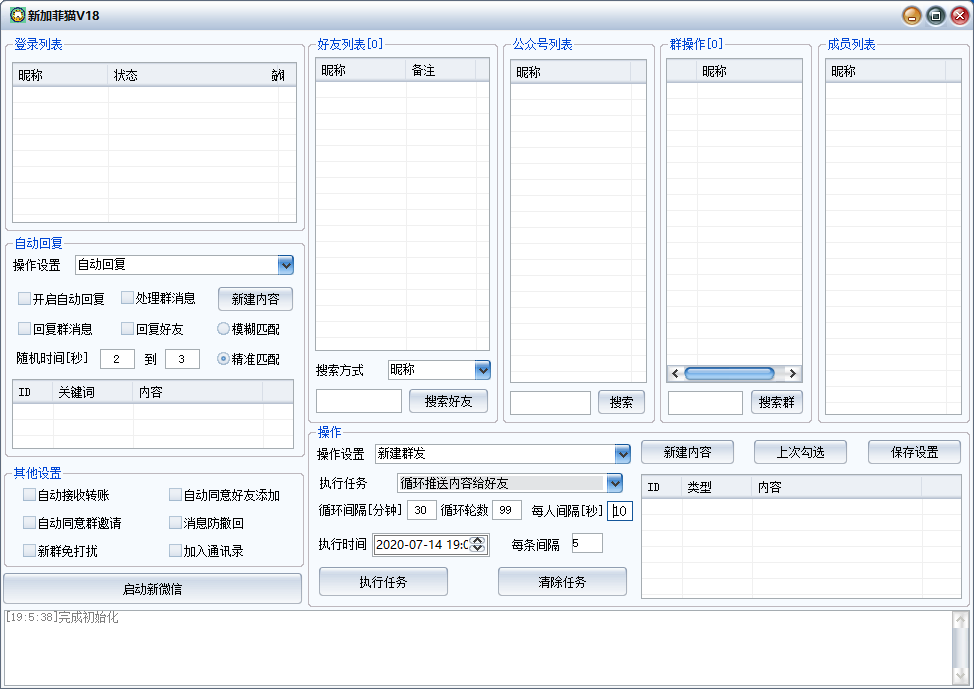 加菲猫正版插图7 加菲猫正版插图7