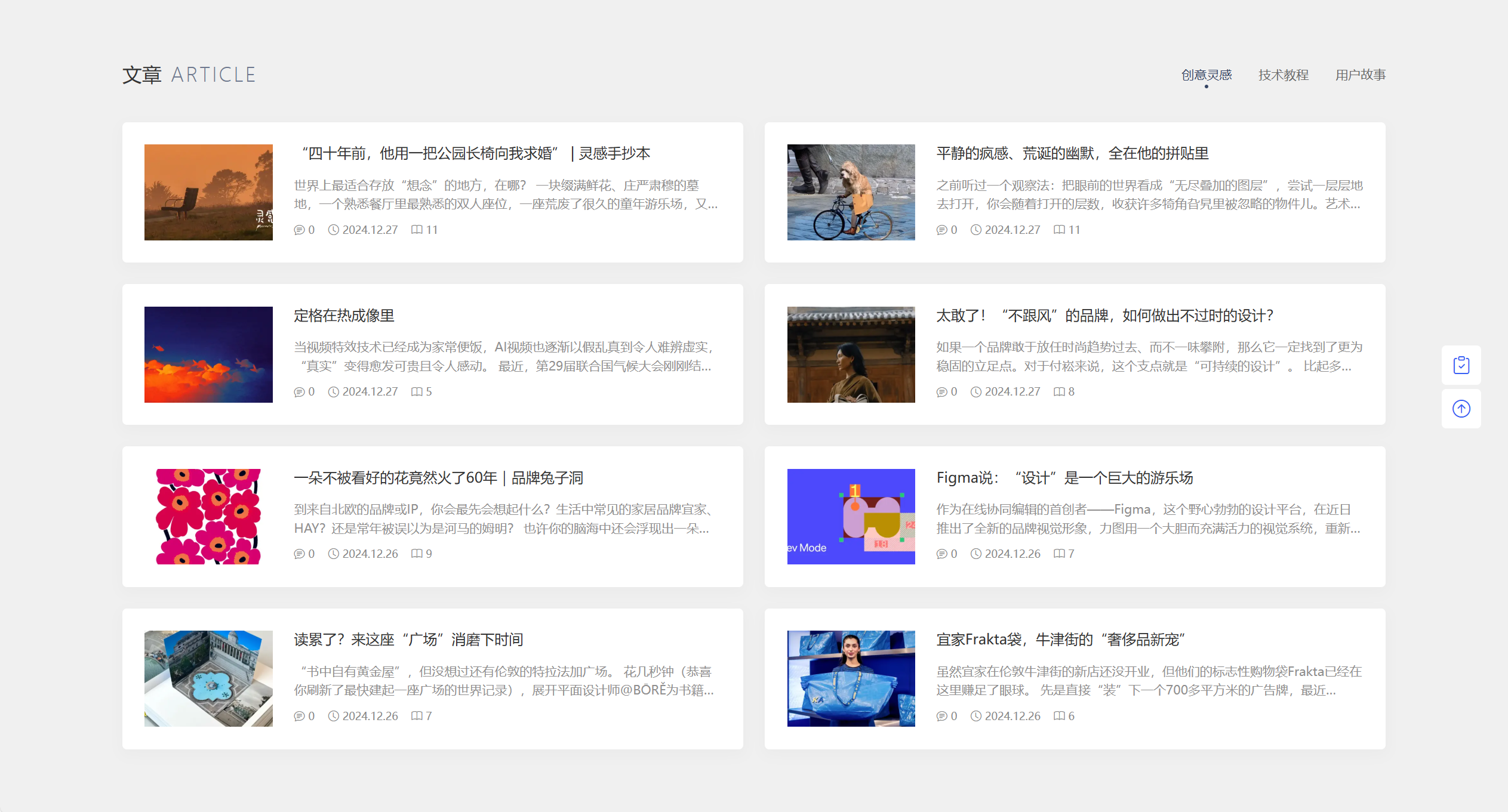 【全网首发】PicCool主题,高颜值的WordPress素材主题 【全网首发】PicCool主题,高颜值的WordPress素材主题