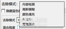 哈哈去水印字幕插图2 哈哈去水印字幕插图2