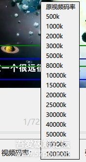 哈哈去水印字幕插图3 哈哈去水印字幕插图3