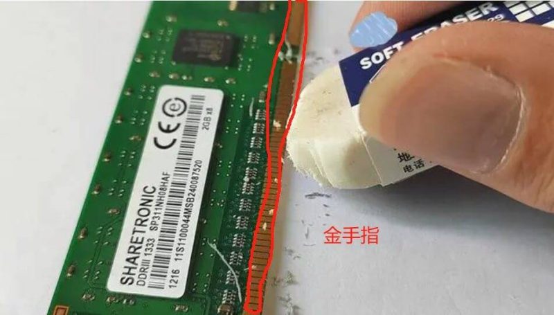 电脑画面总是经常卡死,键盘鼠标都无法操作的处理方案-站帮手 - 免费资源分享