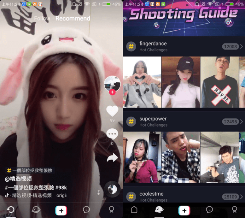 最新版TikTok 抖音国际版解锁版下载 v37.1.4 去广告 免拔卡-站帮手 - 免费资源分享