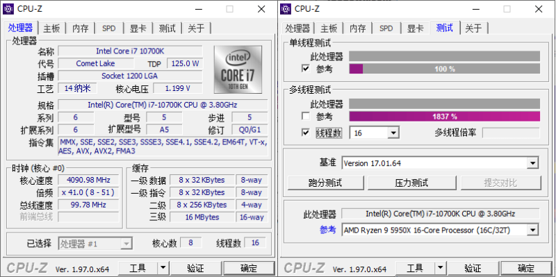 CPU-Z v2.13.0中文绿色单文件-站帮手 - 免费资源分享