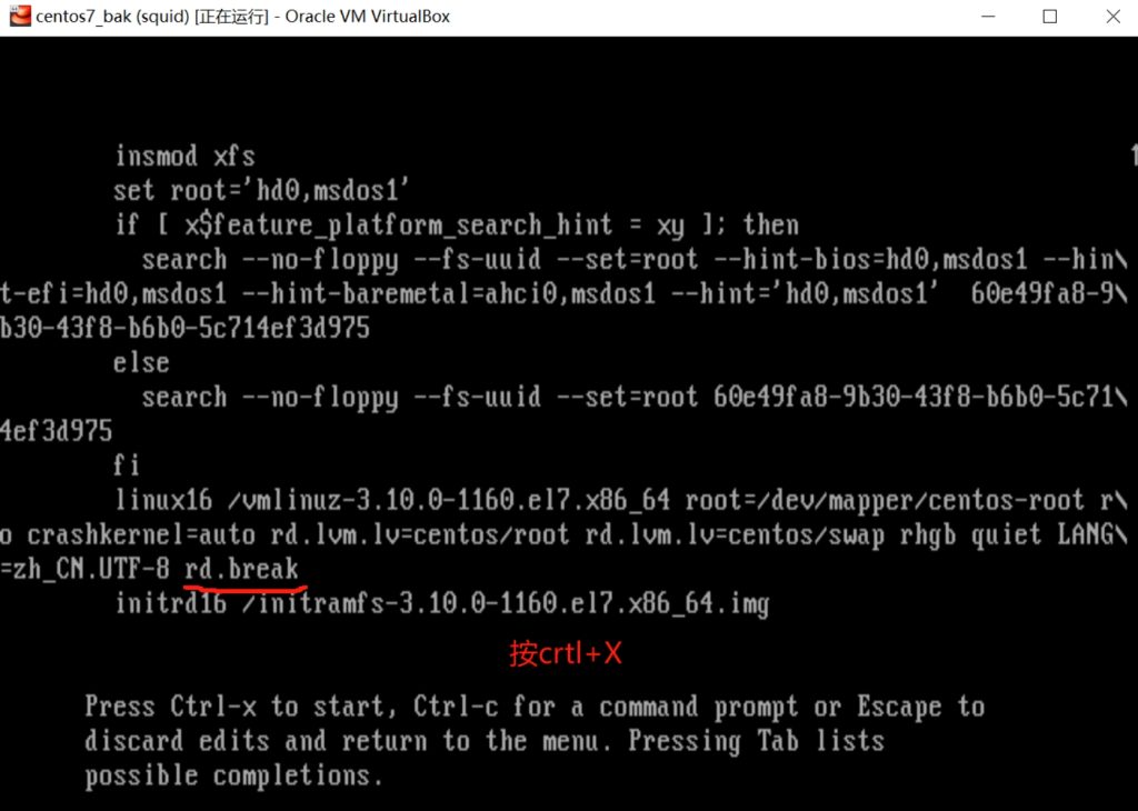 图片[2]-CentOS 7登录密码忘记了怎么办？-站帮手 - 免费资源分享