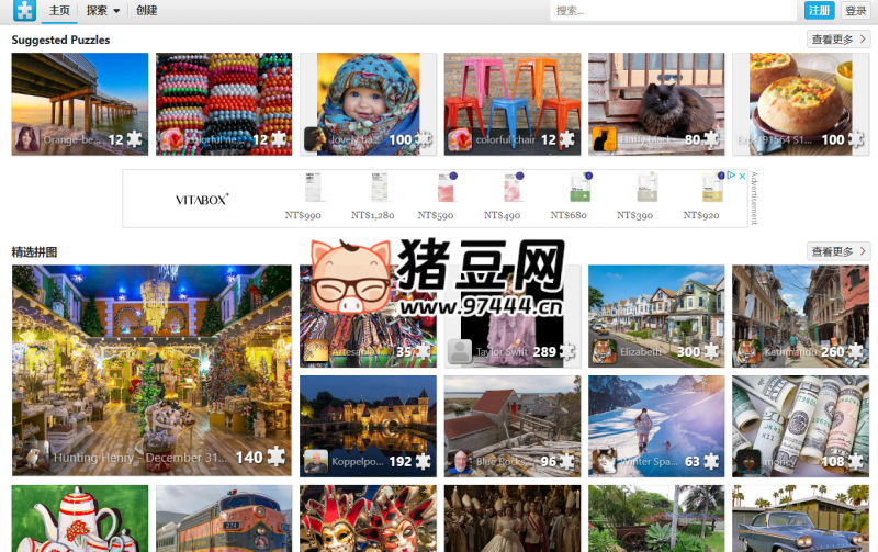 Free Online Jigsaw Puzzles:免费在线拼图高清益智游戏-站帮手 - 免费资源分享