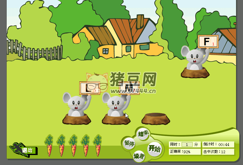 金山打字游戏2010绿色版-站帮手 - 免费资源分享
