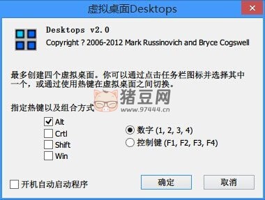 Desktops 虚拟桌面v2.0-站帮手 - 免费资源分享