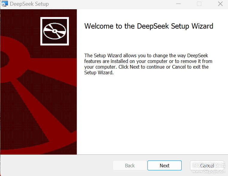 电脑版deepseek 1.0 桌面版简单实用-站帮手 - 免费资源分享