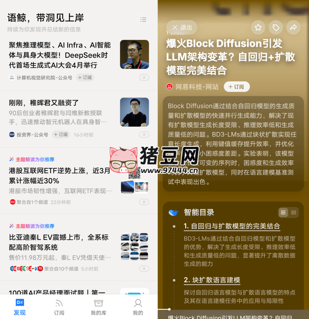 语鲸v1.1.3-站帮手 - 免费资源分享