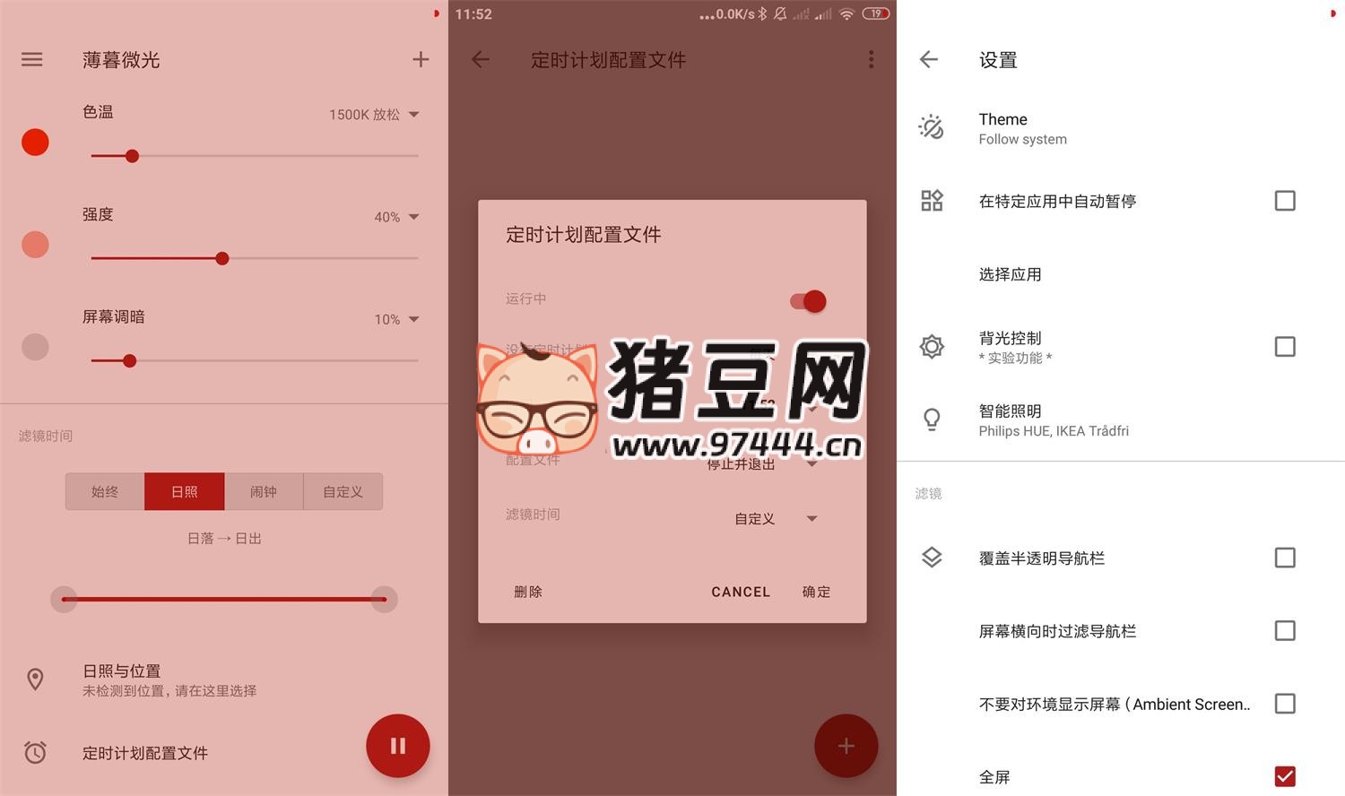 Twilight薄暮微光v14.5高级版-站帮手 - 免费资源分享