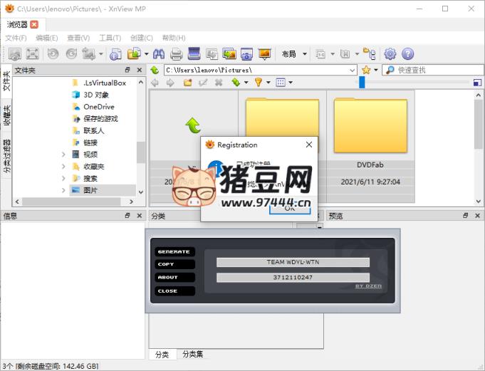 XnViewMP v1.8.7/XnView v2.52.0-站帮手 - 免费资源分享